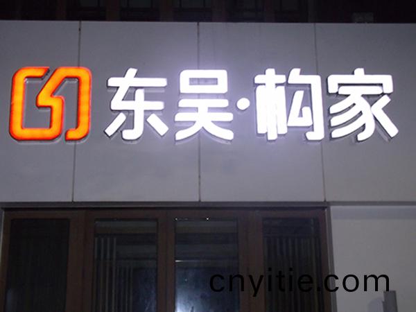 案例展示