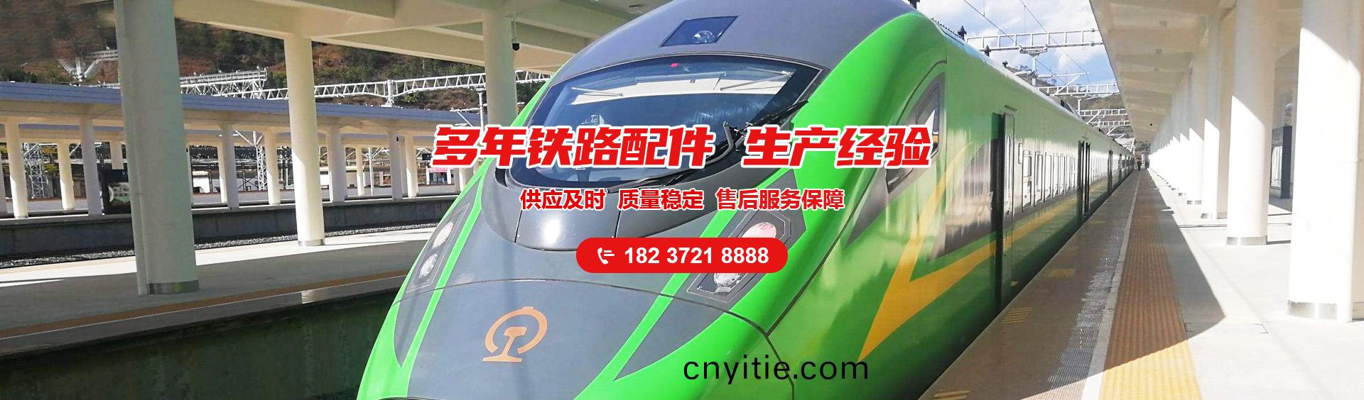 河(he)南立(li)安鐵路(lu)器(qi)材(cai)有(you)限責任(ren)公(gong)司(si)